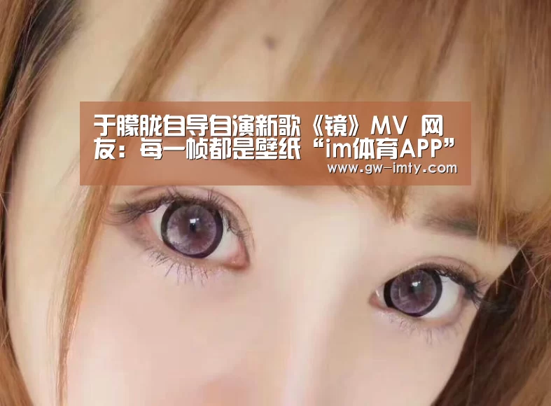 im体育投注