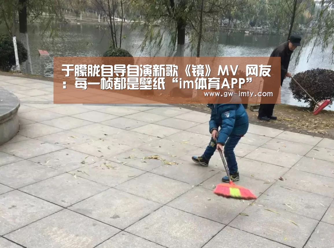 im体育投注