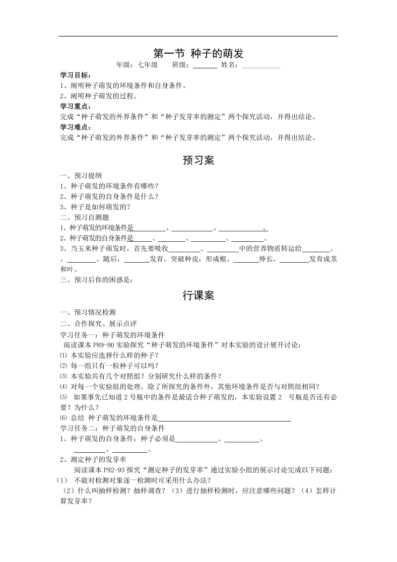 国家中医药局、国家卫生健康委联合发文 推进中医院牵头组建多种形式医【im体育APP】(图1) im体育投注