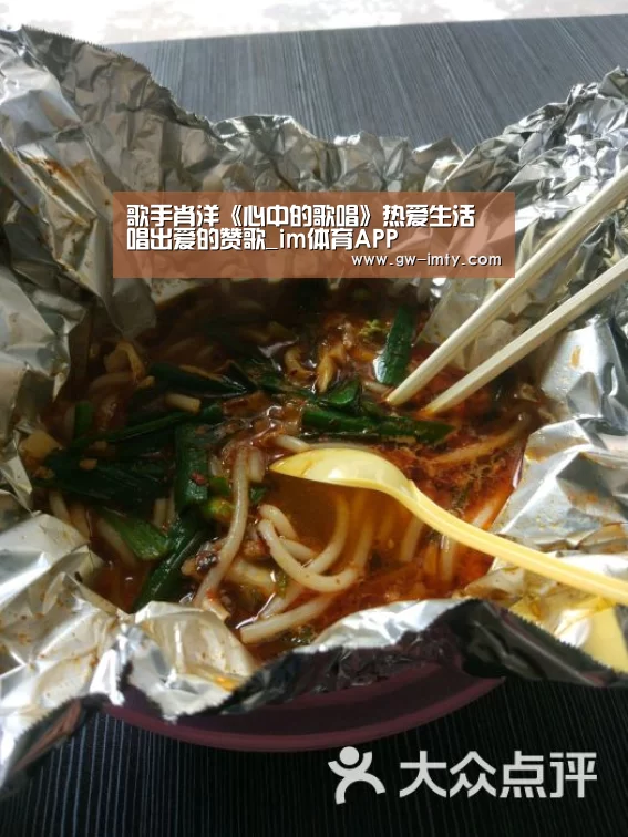 歌手肖洋《心中的歌唱》热爱生活 唱出爱的赞歌_im体育APP(图1) im体育