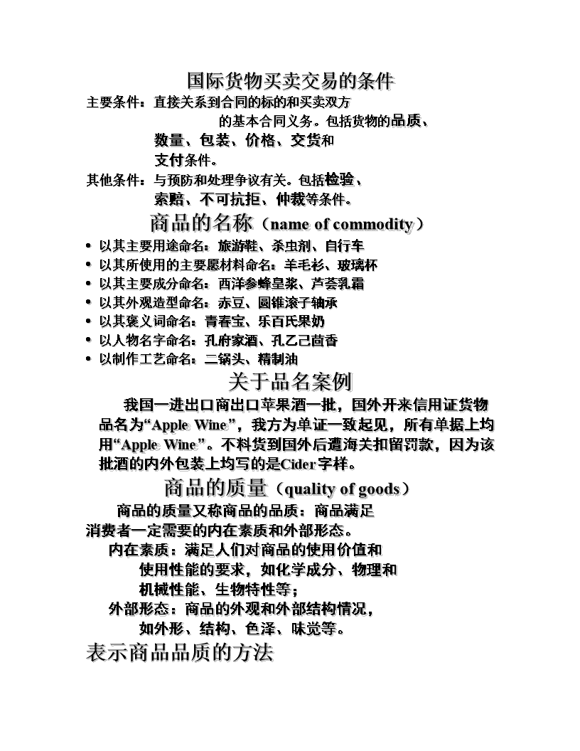 女子吃黄鳝后发现盘内上百条寄生虫蜷缩蠕动(图)_im体育投注(图2) im体育下载