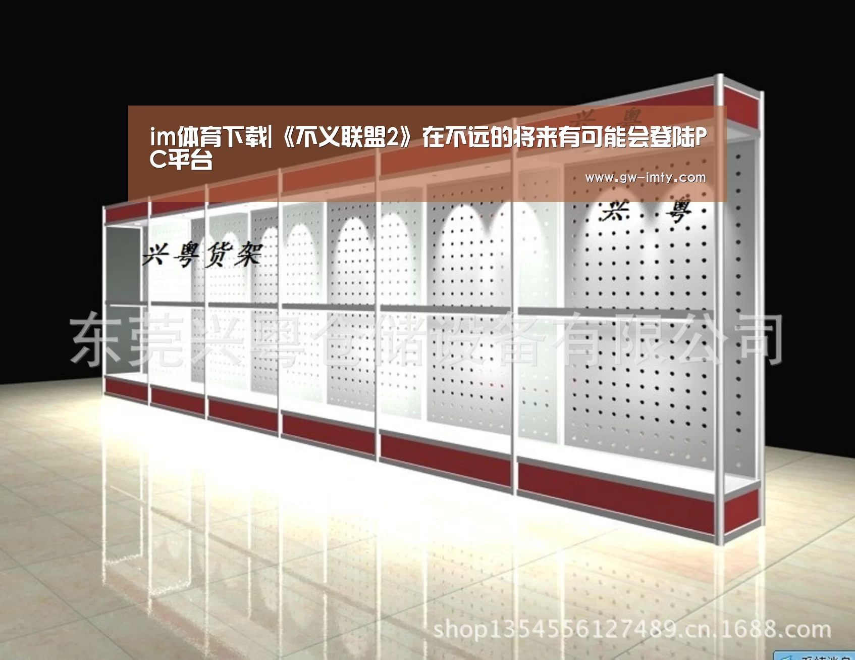im体育