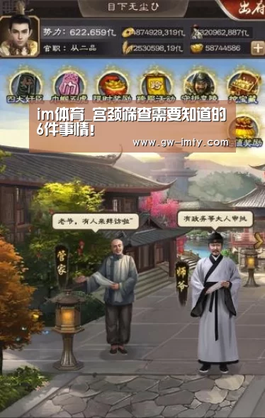 im体育_宫颈筛查需要知道的6件事情!(图4) im体育