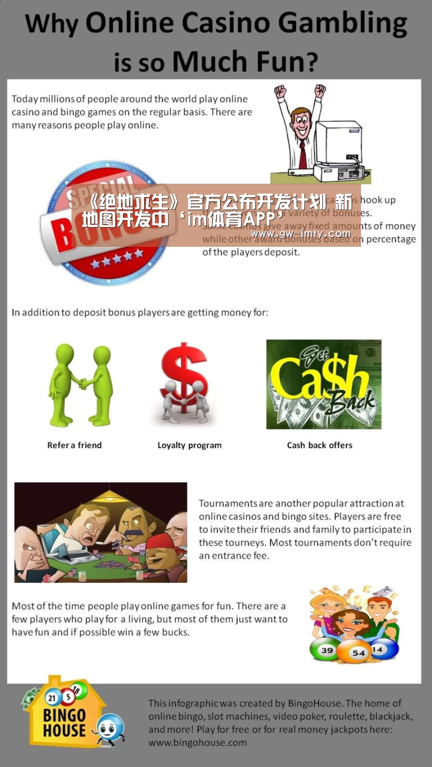 《绝地求生》官方公布开发计划 新地图开发中‘im体育APP’(图2) im体育