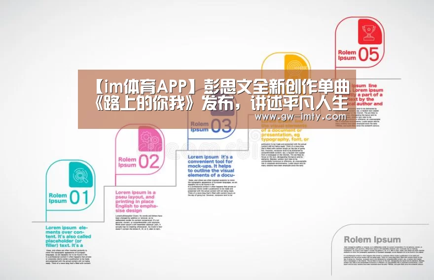 im体育下载