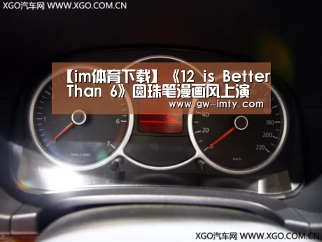 【im体育下载】《12 is Better Than 6》圆珠笔漫画风上演西部奴隶逃亡记(图2) im体育投注