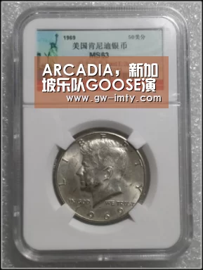 ARCADIA,新加坡乐队GOOSE演绎的“世外桃源”-im体育(图1) im体育APP
