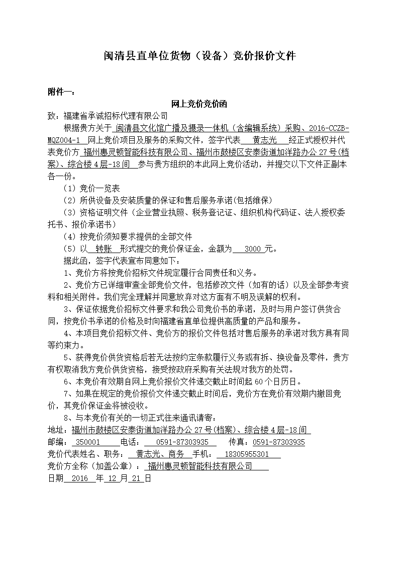 揭秘医院号贩子挂号伎俩_im体育(图1) im体育投注