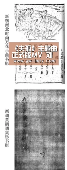 《失孤》主题曲正式版MV 刘德华哭戏震撼-im体育APP(图3) im体育下载