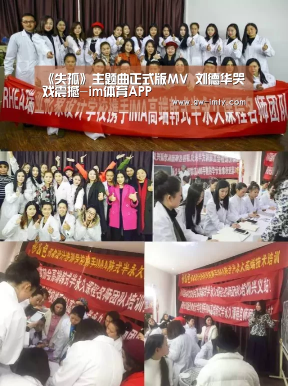 《失孤》主题曲正式版MV 刘德华哭戏震撼-im体育APP(图1) im体育投注