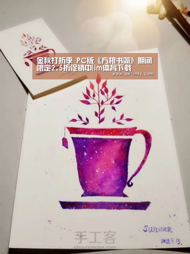 金秋打折季 PC版《方根书简》期间限定2.5折促销中|im体育下载(图2) im体育投注