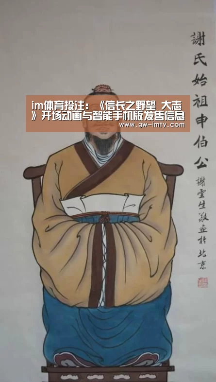 im体育