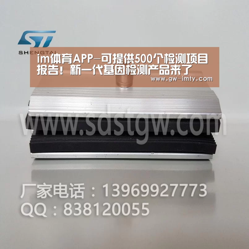 im体育APP-可提供500个检测项目报告!新一代基因检测产品来了(图1) im体育投注