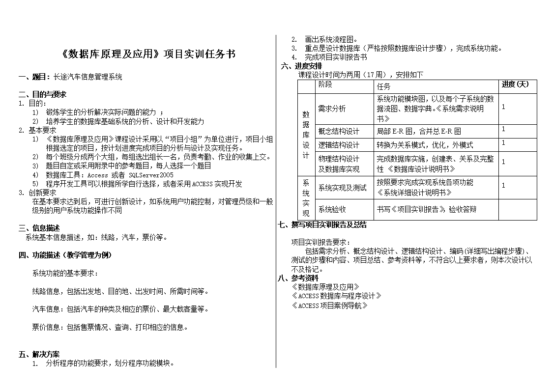 月经期间吃什么饭菜好 经期可以吃什么水果:im体育投注(图2) im体育投注