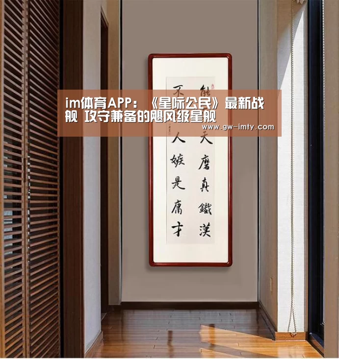 im体育下载