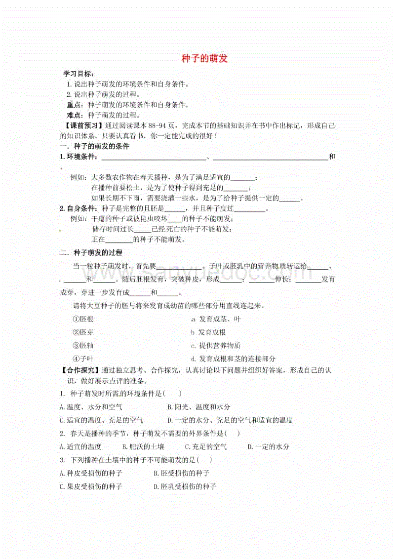 绝色贵阳上演民族风 莫文蔚化身苗族姑娘载歌载舞:im体育下载(图3) im体育投注