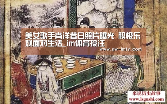 im体育投注